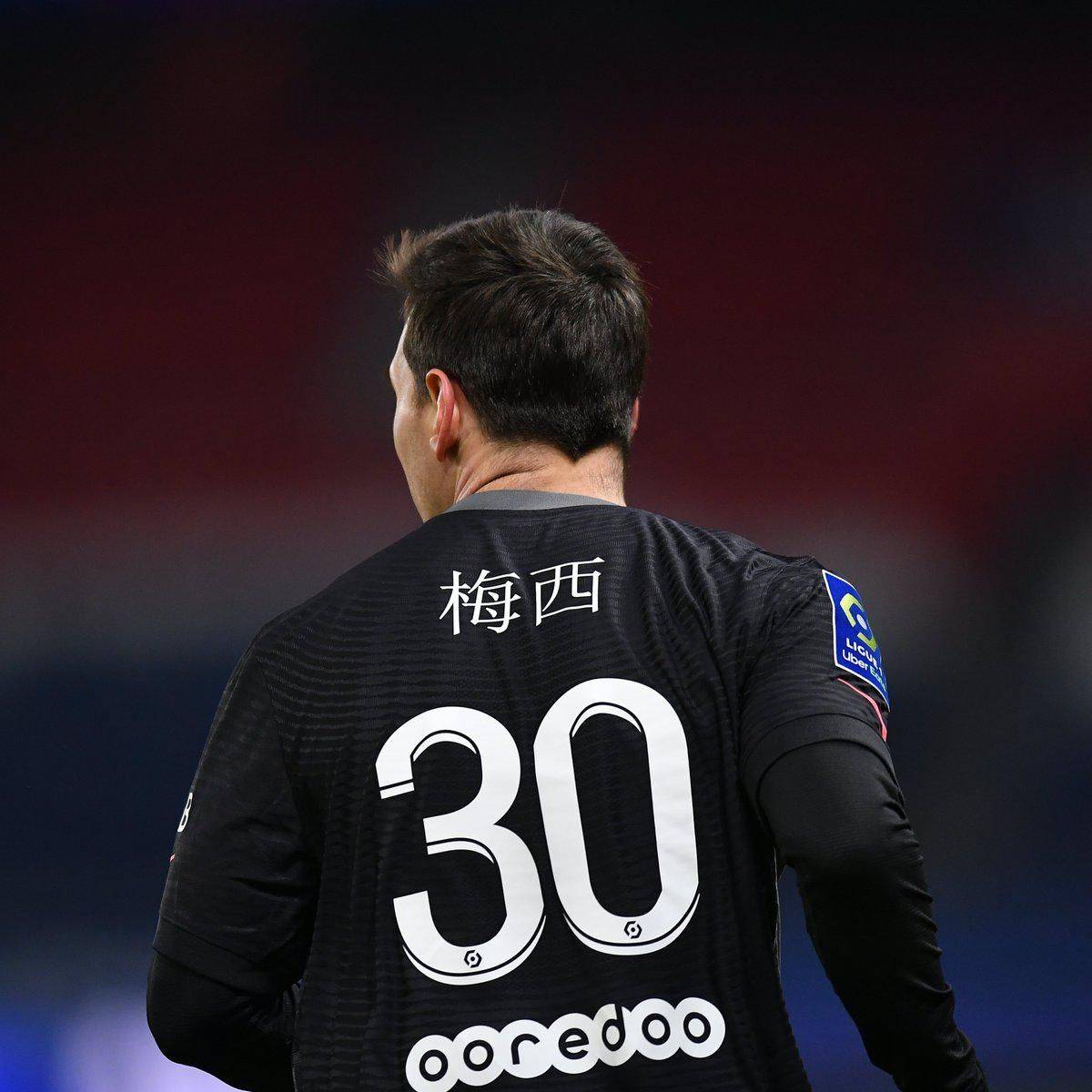 科曼的
