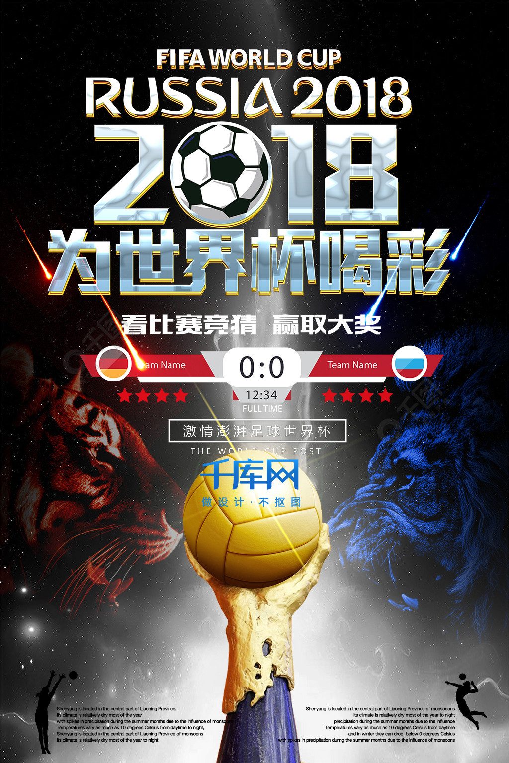 的数据统