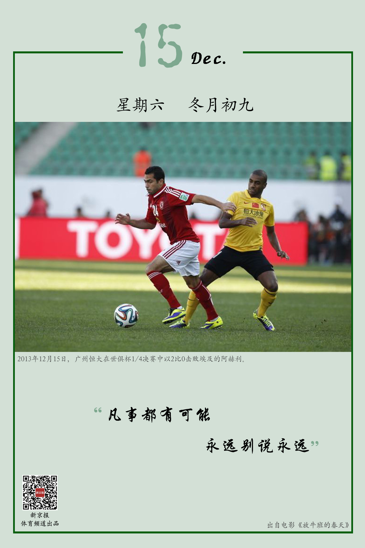 点通过快速