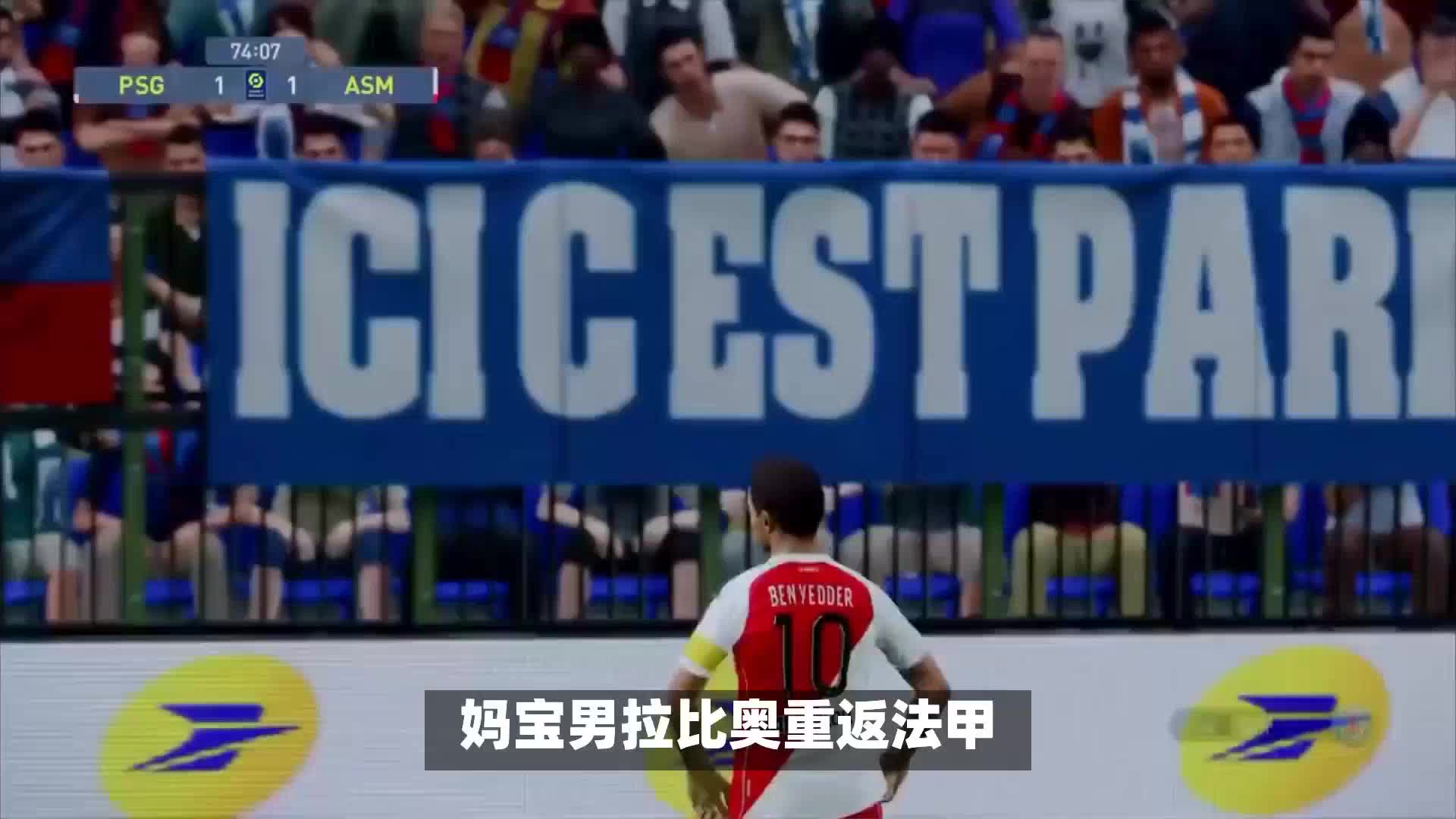 与转会细节