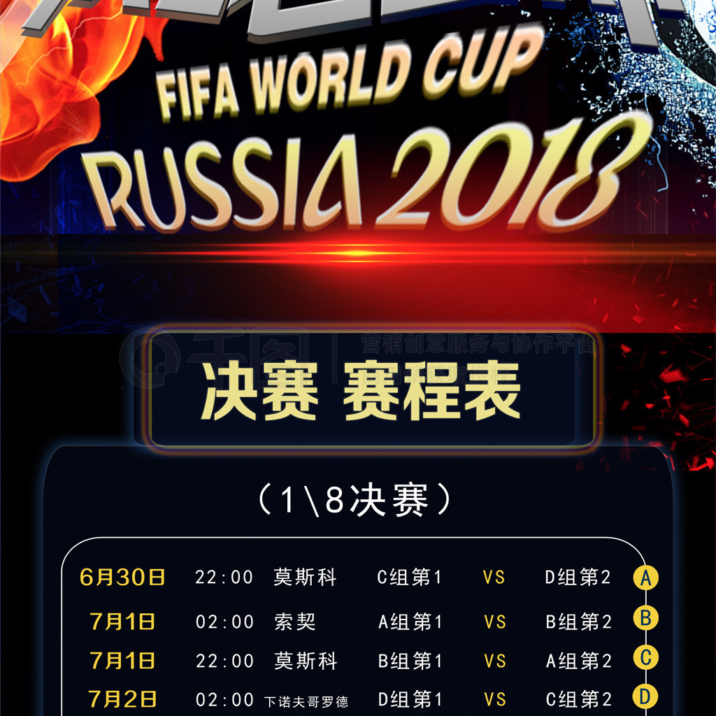 他潜力球