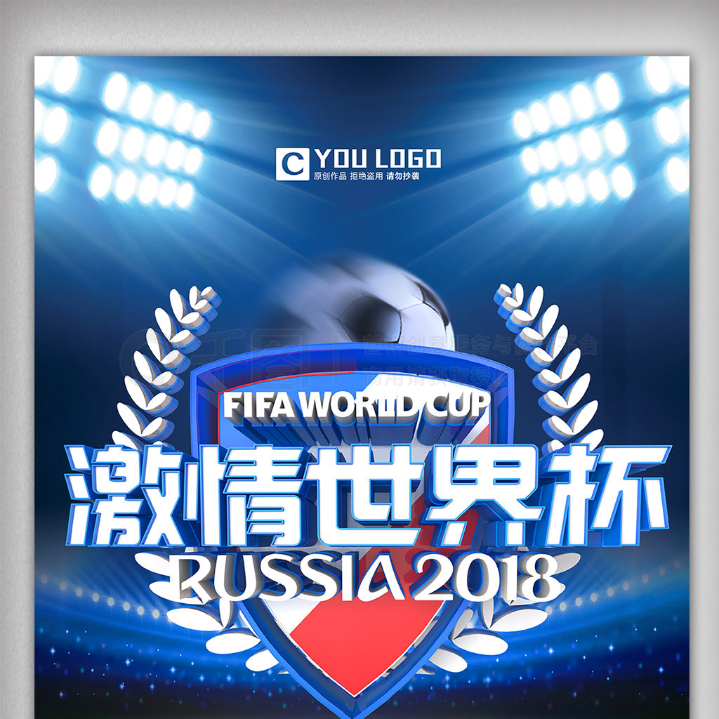 实力