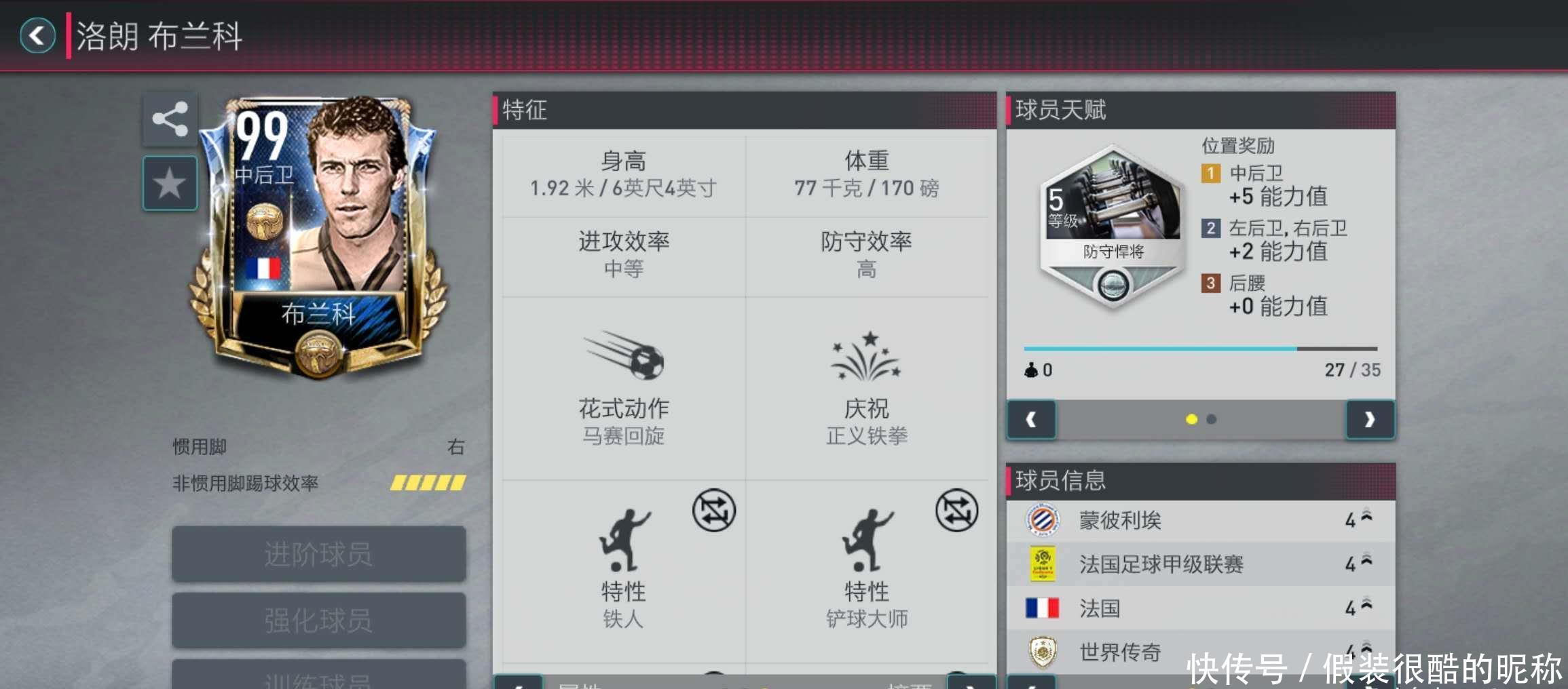 喜爱此