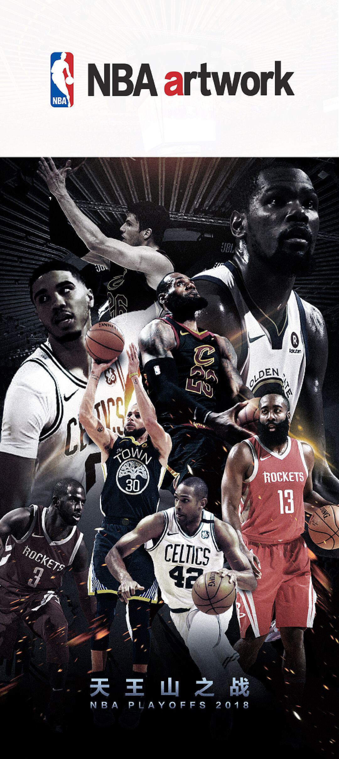 山东泰山队 山东泰山队